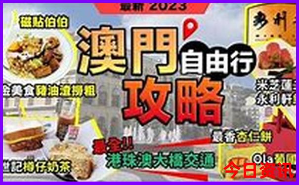 开封旅游景点排行榜