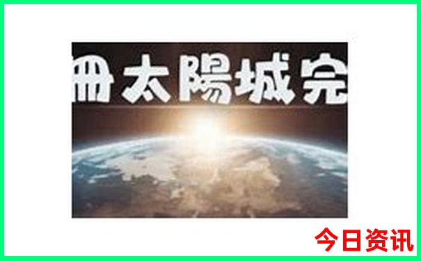 慈溪余姚周边旅游景点