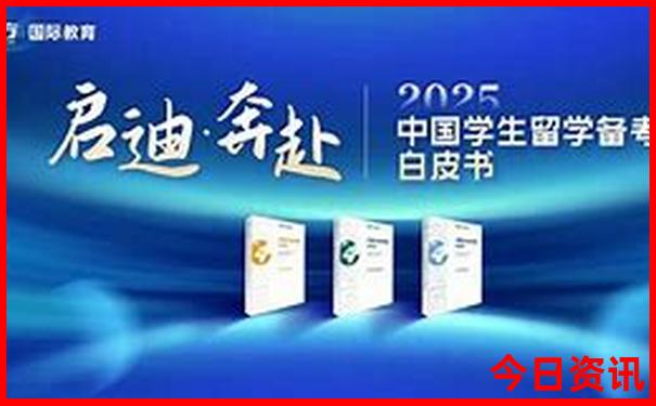 中国夏季最凉快的地方